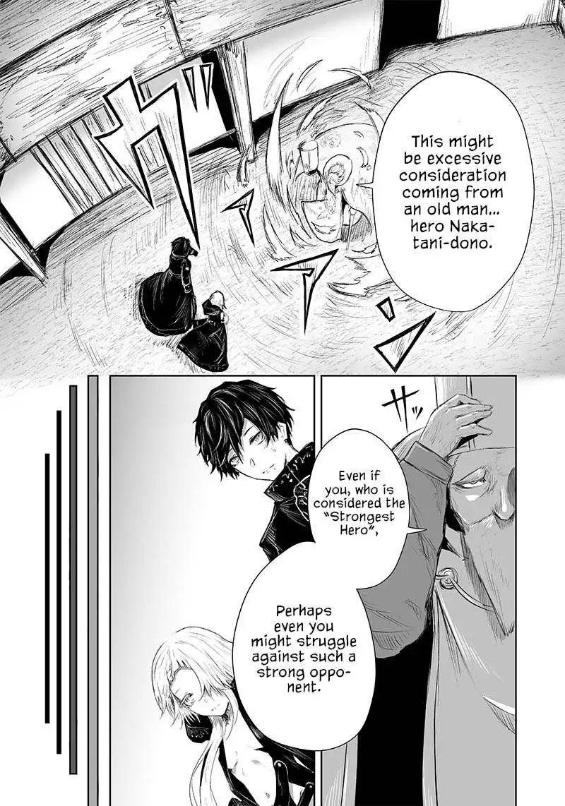 I'm The Only One With A Failure Of A Skill In Another World's Summoning Rebellion — Until The Weakest Skill [Absorption] Swallows Everything - Chapter 25 - Page 9