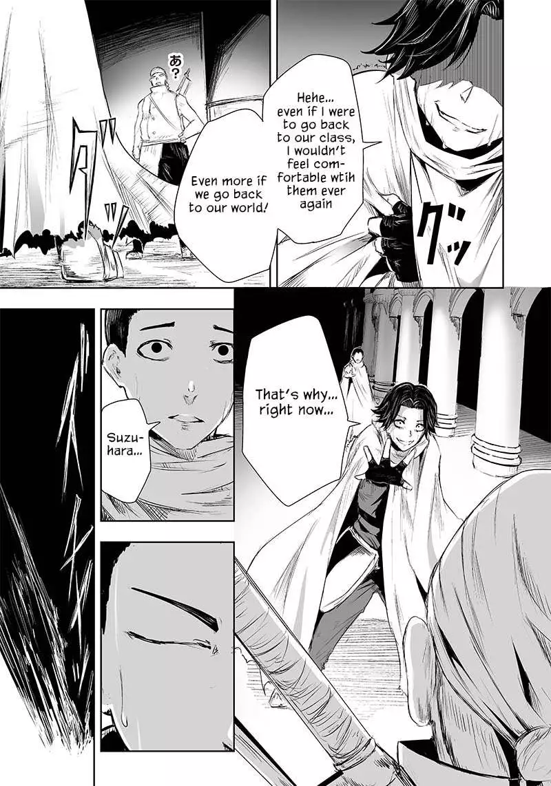 I'm The Only One With A Failure Of A Skill In Another World's Summoning Rebellion — Until The Weakest Skill [Absorption] Swallows Everything - Chapter 28 - Page 19