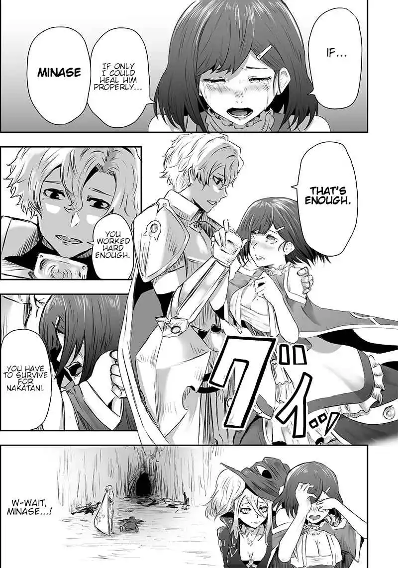 I'm the only one with unfavorable skills, Isekai Summoning Rebellion - Chapter 1 - Page 33