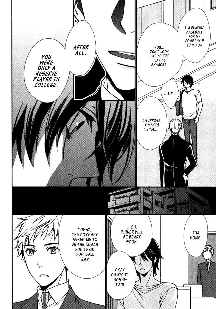Inukei Danshi ni Natsukarechuu - Chapter 1 - Page 25