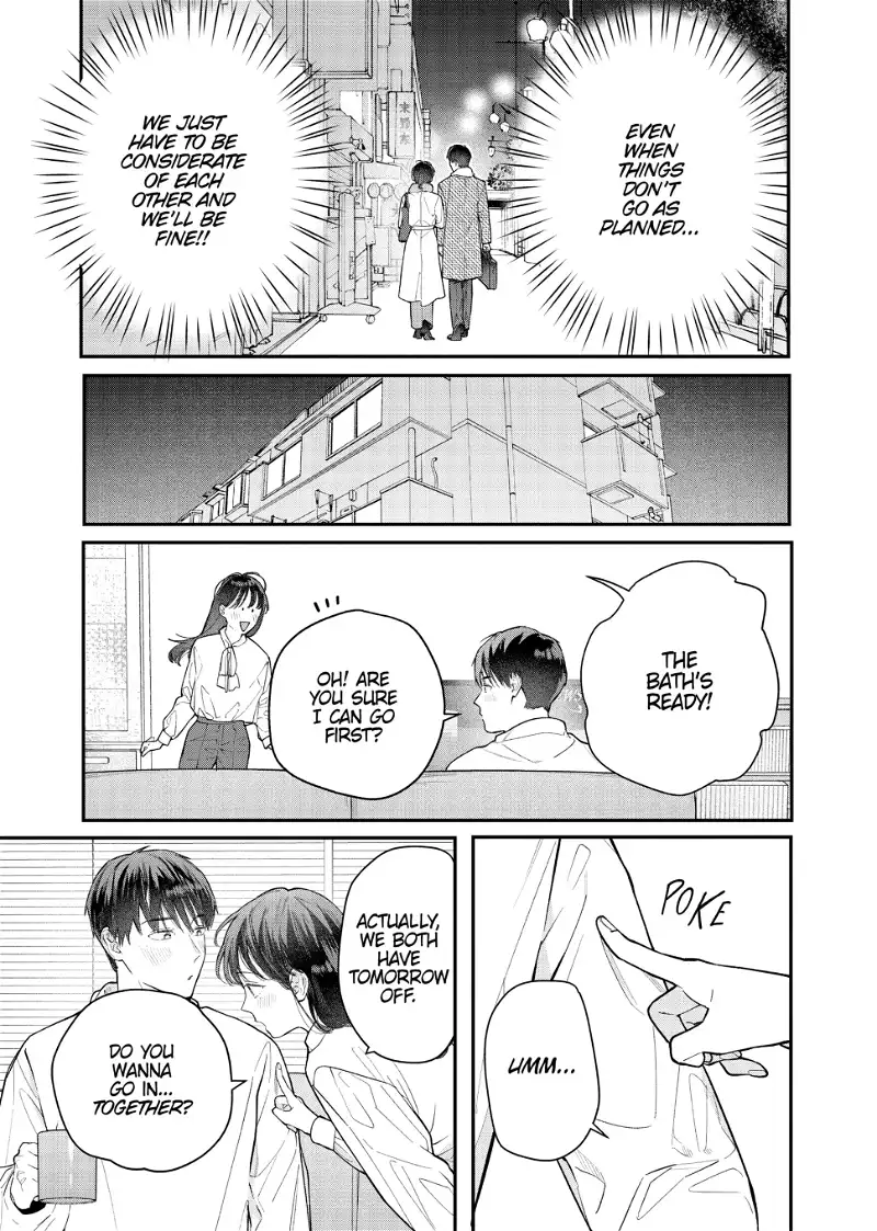Is It Wrong to Get Done by a Girl? - Chapter 38 - Page 13