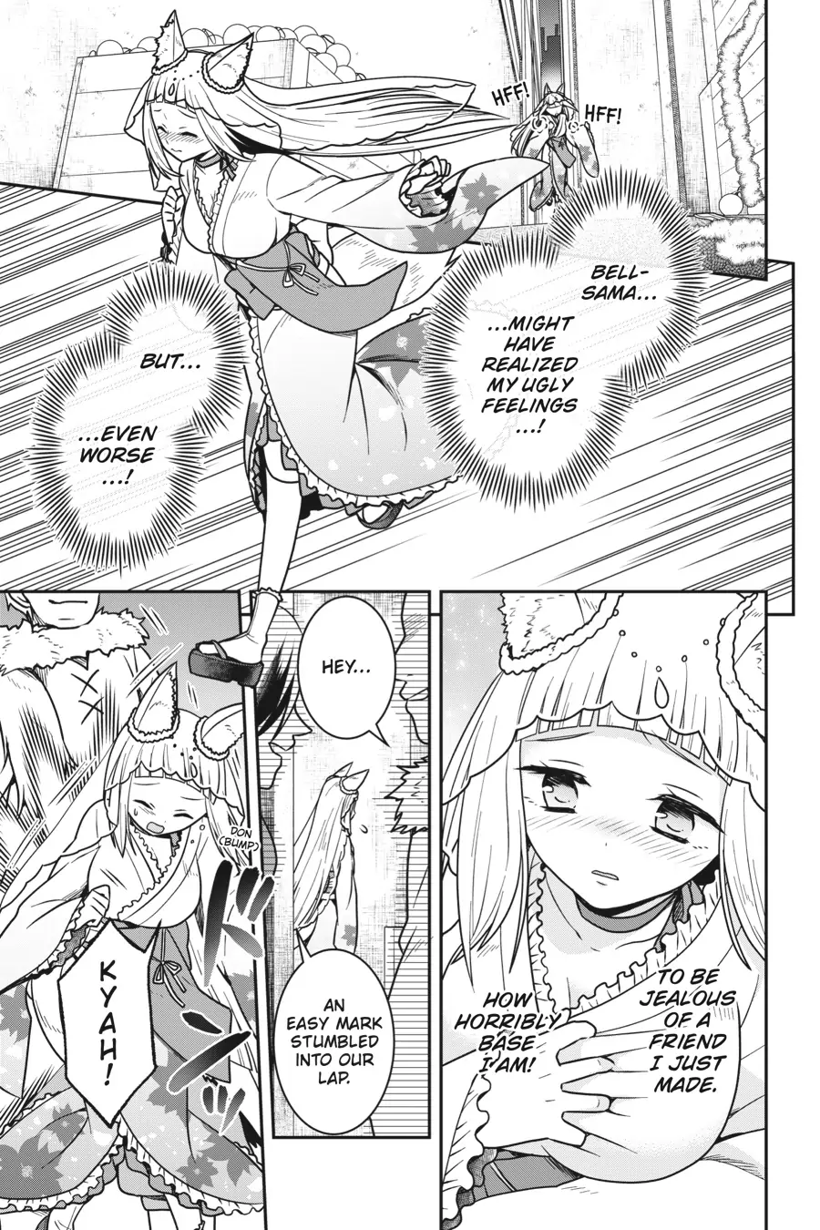 Is It Wrong to Try to Pick Up Girls in a Dungeon? Memoria Freese (Official) - Chapter 3 - Page 3