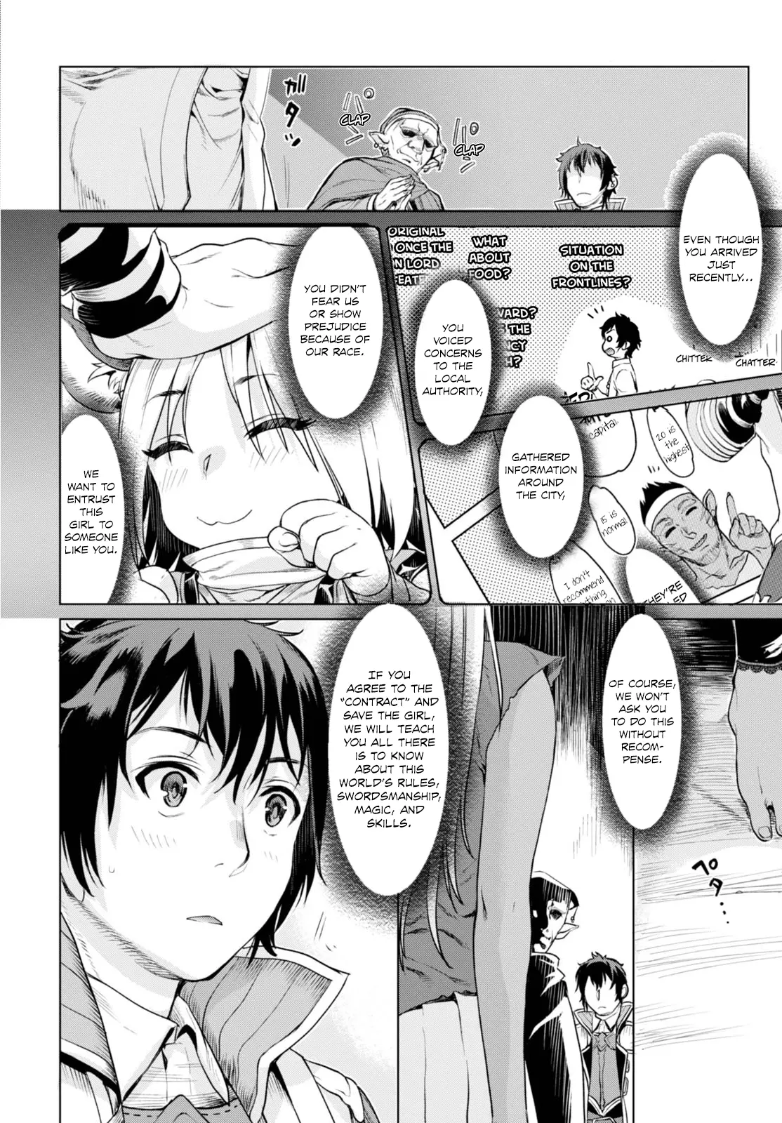 Isekai de Skill wo Kaitai shitara Cheat na Yome ga Zoushoku Shimashita Gainen Kousa no Structure - Chapter 1 - Page 18