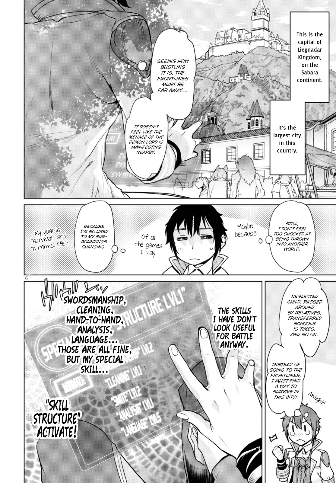 Isekai de Skill wo Kaitai shitara Cheat na Yome ga Zoushoku Shimashita Gainen Kousa no Structure - Chapter 1 - Page 10