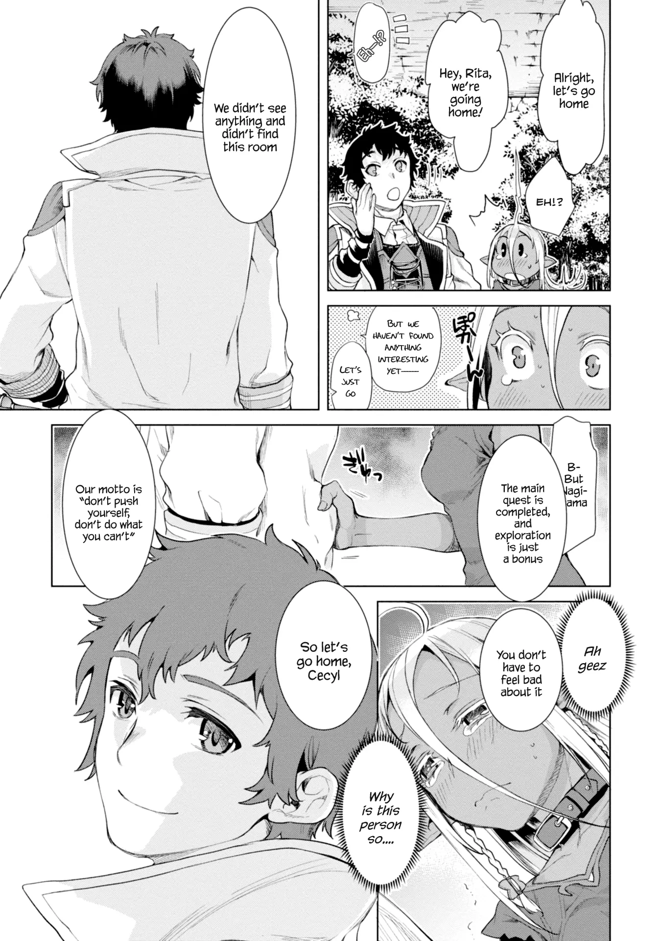 Isekai de Skill wo Kaitai shitara Cheat na Yome ga Zoushoku Shimashita Gainen Kousa no Structure - Chapter 12 - Page 8