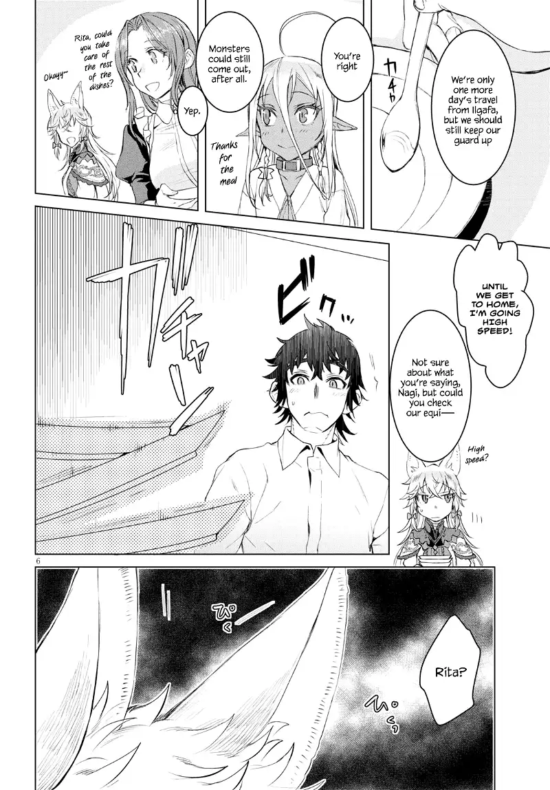 Isekai de Skill wo Kaitai shitara Cheat na Yome ga Zoushoku Shimashita Gainen Kousa no Structure - Chapter 29 - Page 6