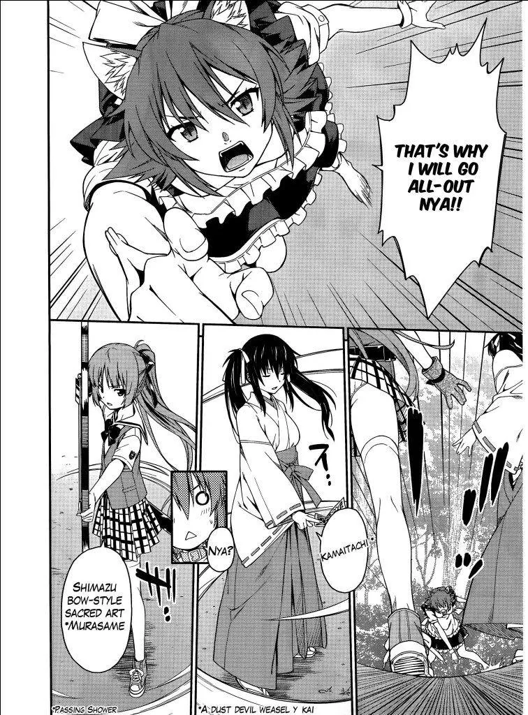 Isuca - Chapter 32 - Page 15
