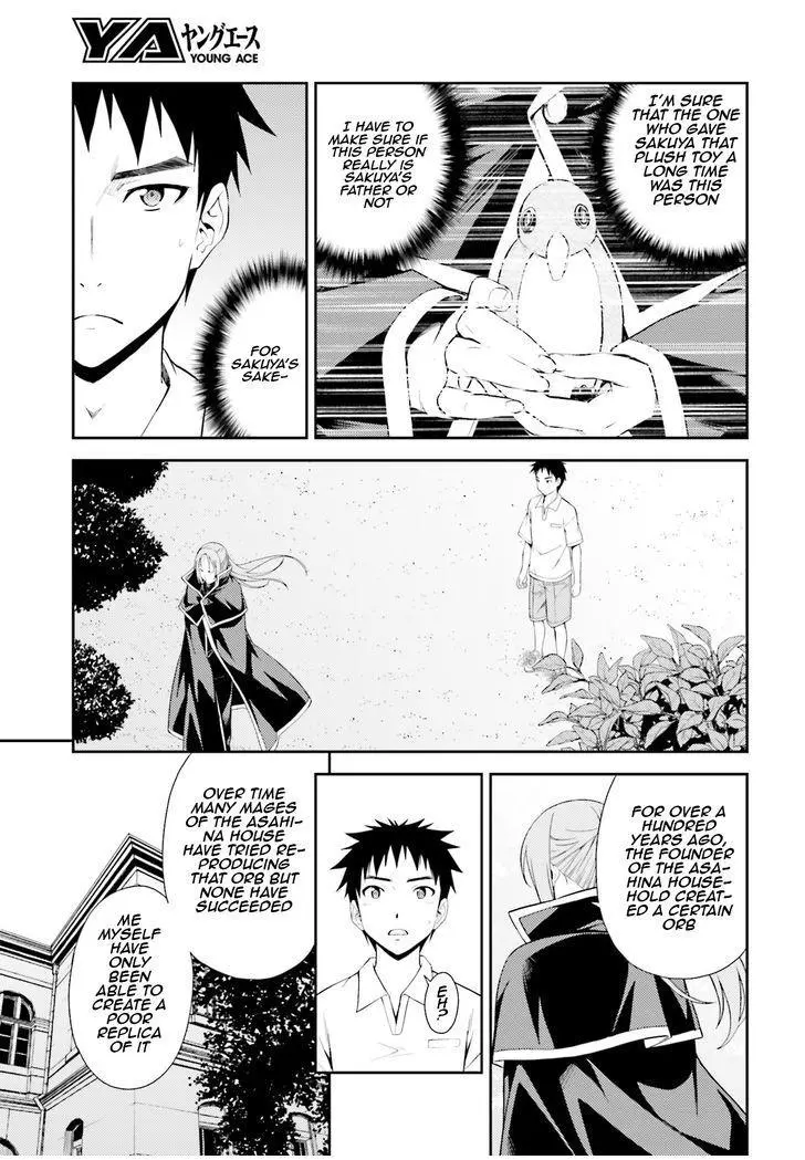 Isuca - Chapter 43 - Page 13