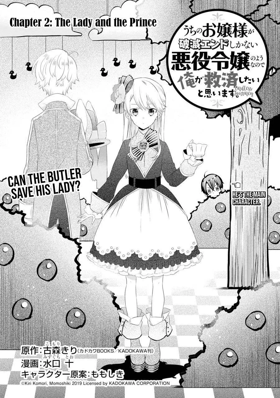 It seems My Lady is the Villainess with Only a Bad End, so I'm Thinking of Saving Her - Chapter 2 - Page 5