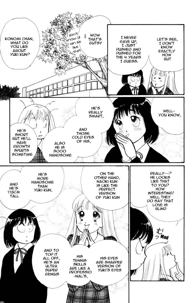 Itakiss - Chapter 44 - Page 39