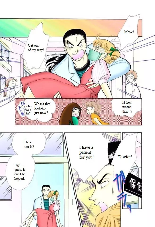Itakiss - Chapter 57 - Page 34