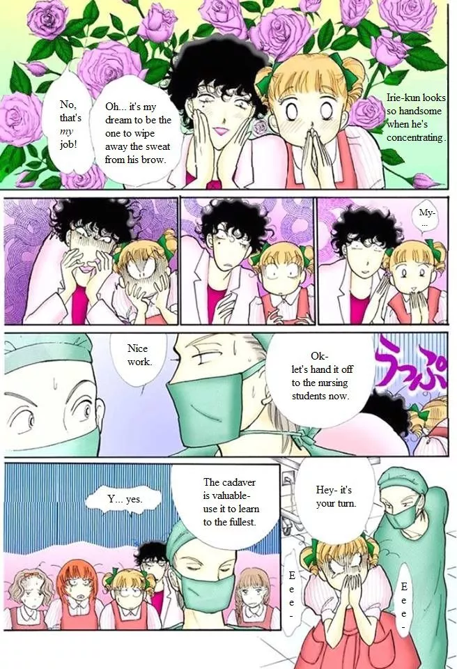 Itakiss - Chapter 57 - Page 30