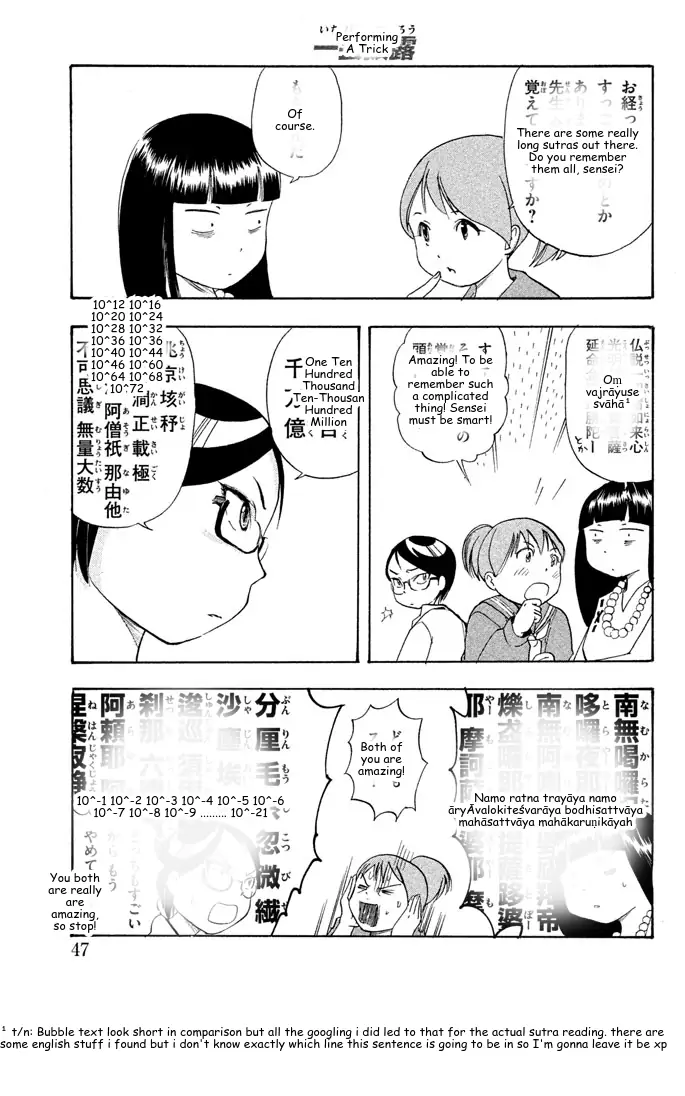 It's Really There! Reibai Sensei - Chapter 24 - Page 19