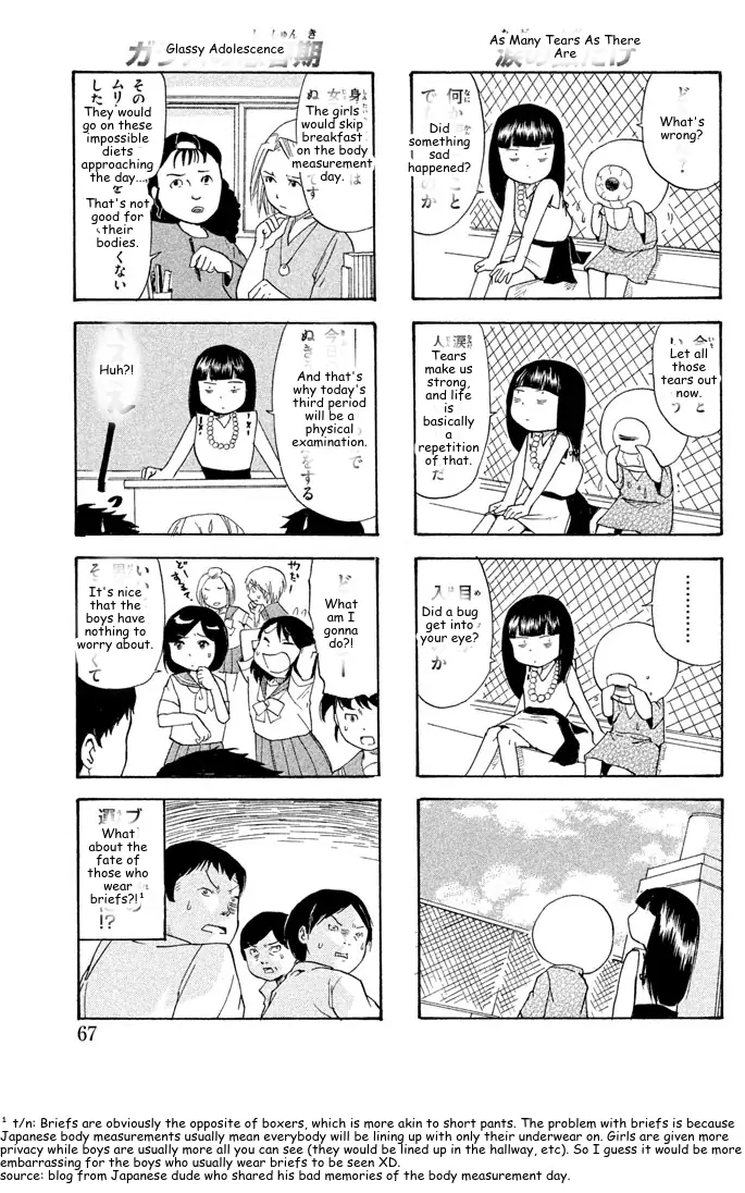 It's Really There! Reibai Sensei - Chapter 25 - Page 9