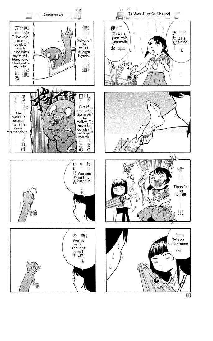 It's Really There! Reibai Sensei - Chapter 5 - Page 6