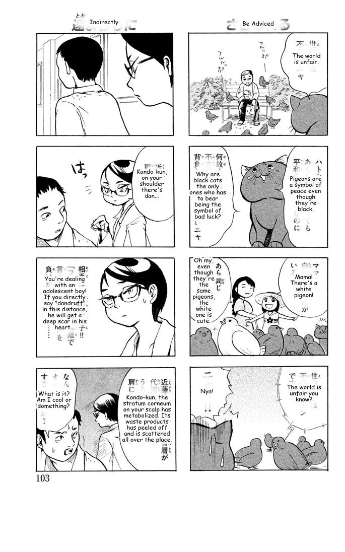 It's Really There! Reibai Sensei - Chapter 8 - Page 8