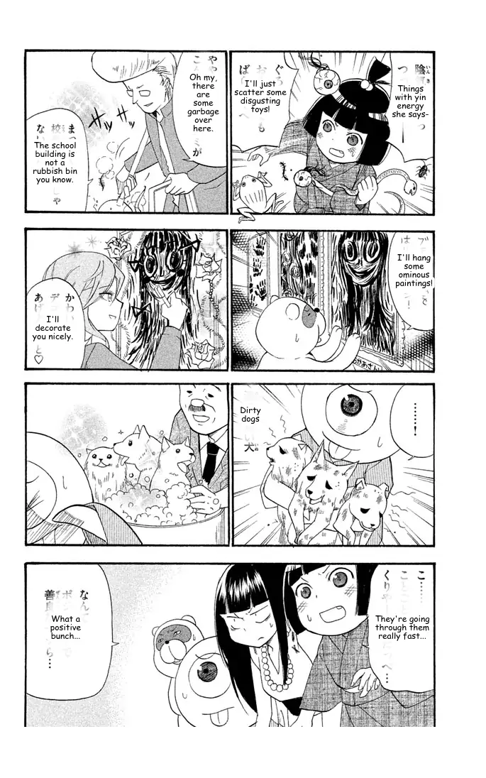 It's Really There! Reibai Sensei - Chapter 82 - Page 12