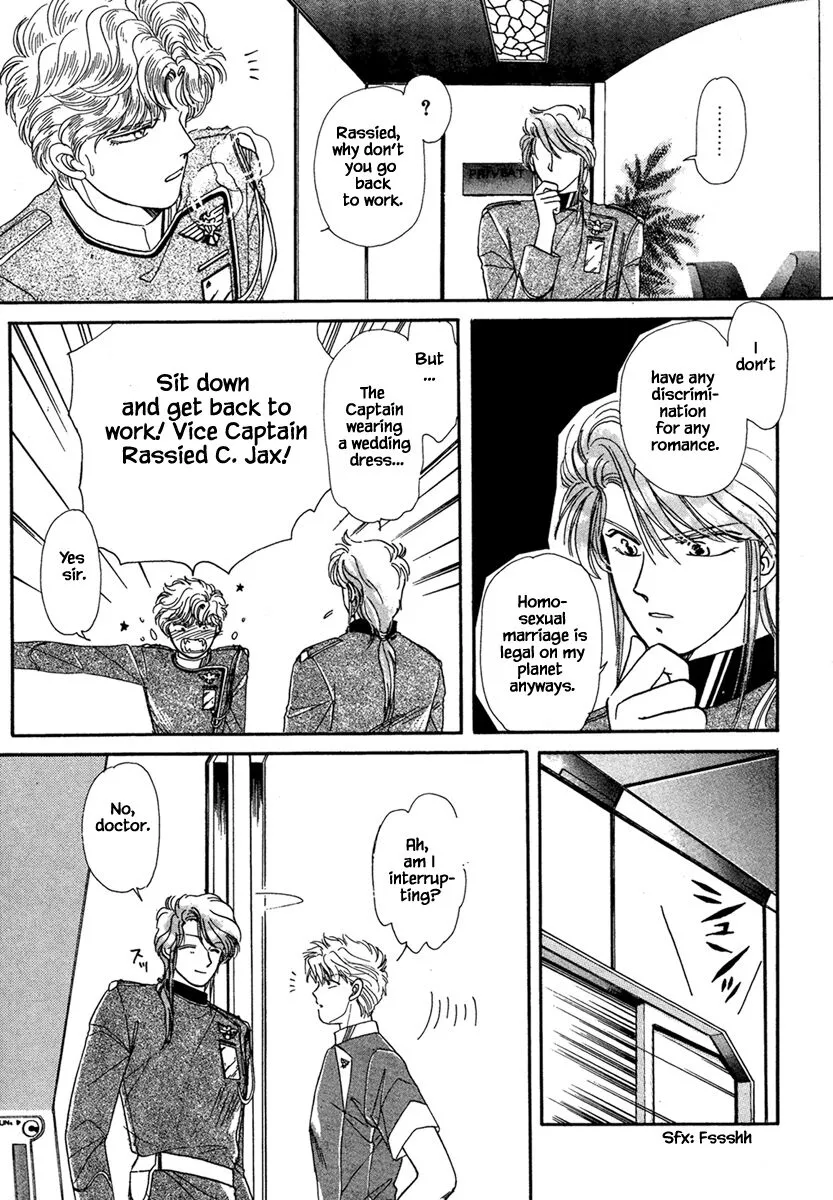 JANE - Chapter 1 - Page 22