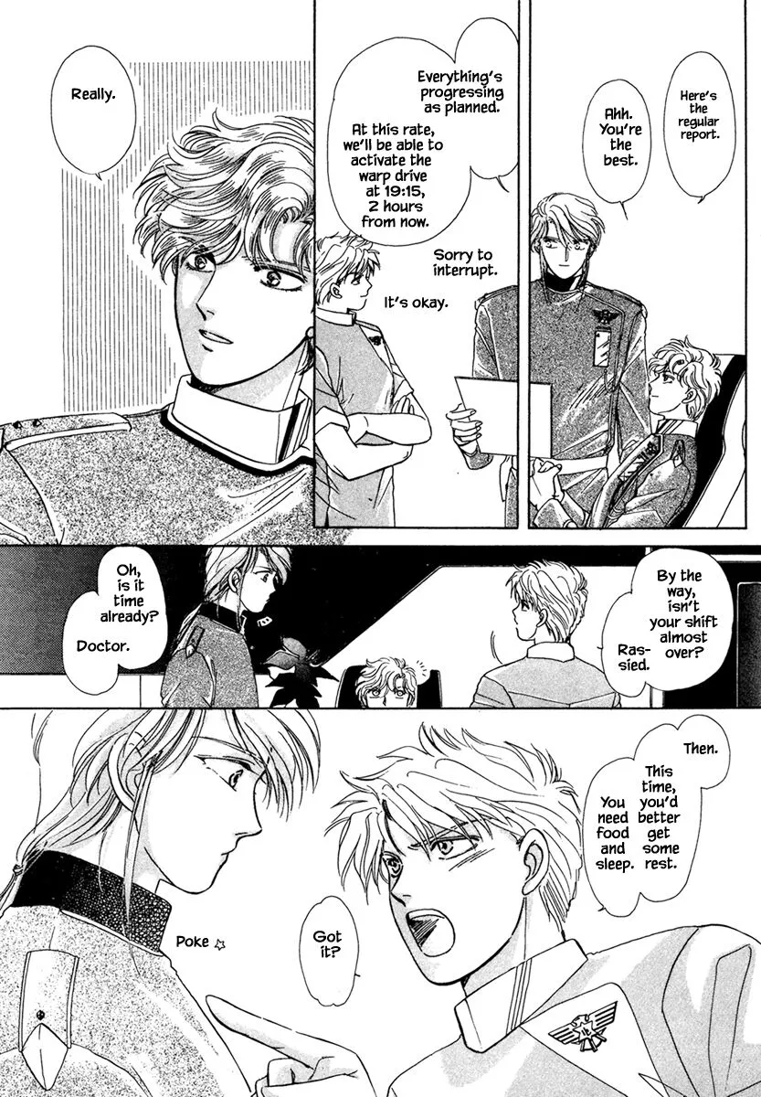 JANE - Chapter 4 - Page 7