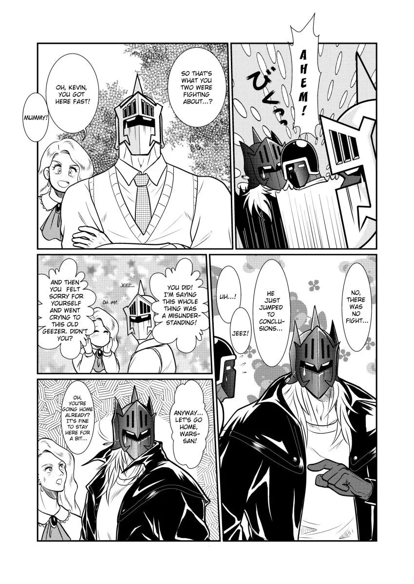 Jealousy - Chapter 1 - Page 17
