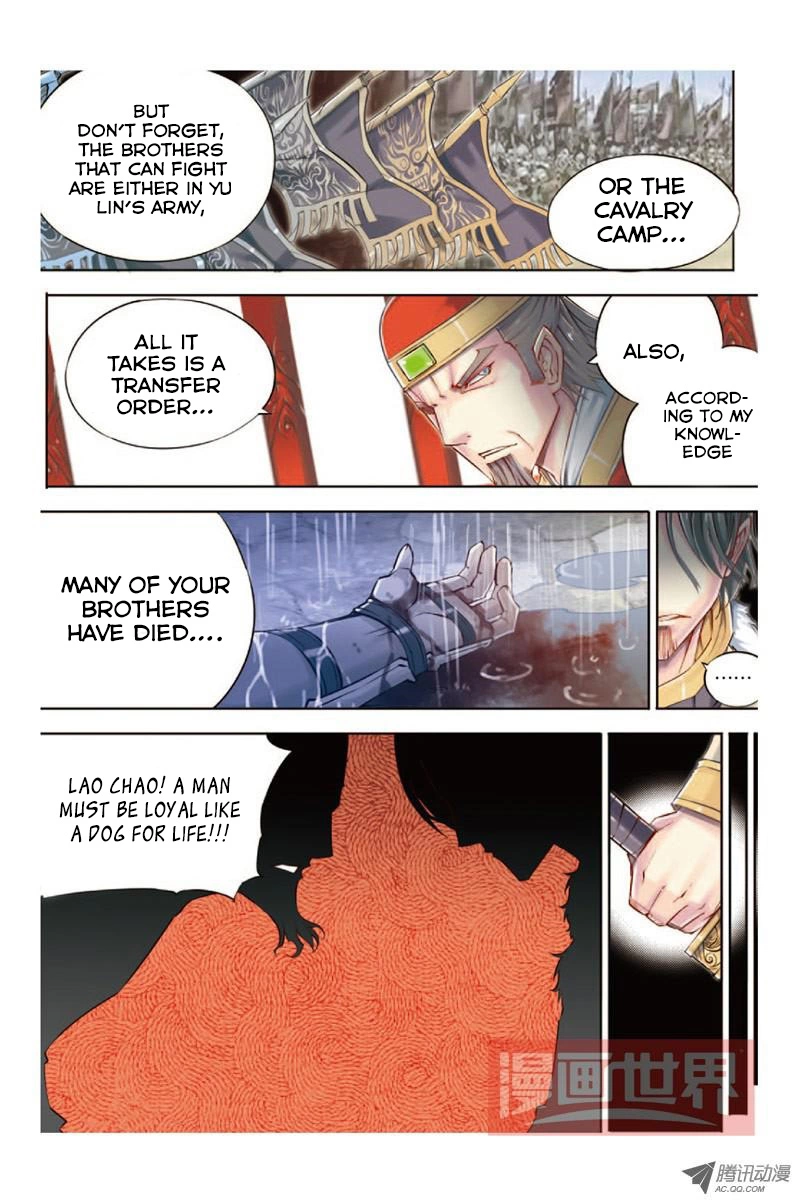 Jiang Ye - Chapter 11 - Page 7