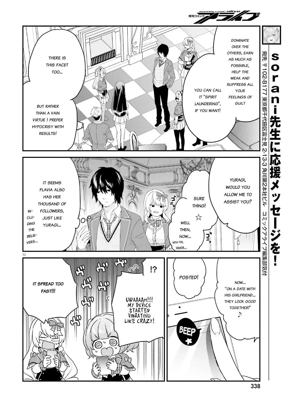 Jishou F-Rank no Oniisama ga Game de Hyouka sareru Gakuen no Chouten ni Kunrin suru Sou desu yo? - Chapter 29 - Page 12