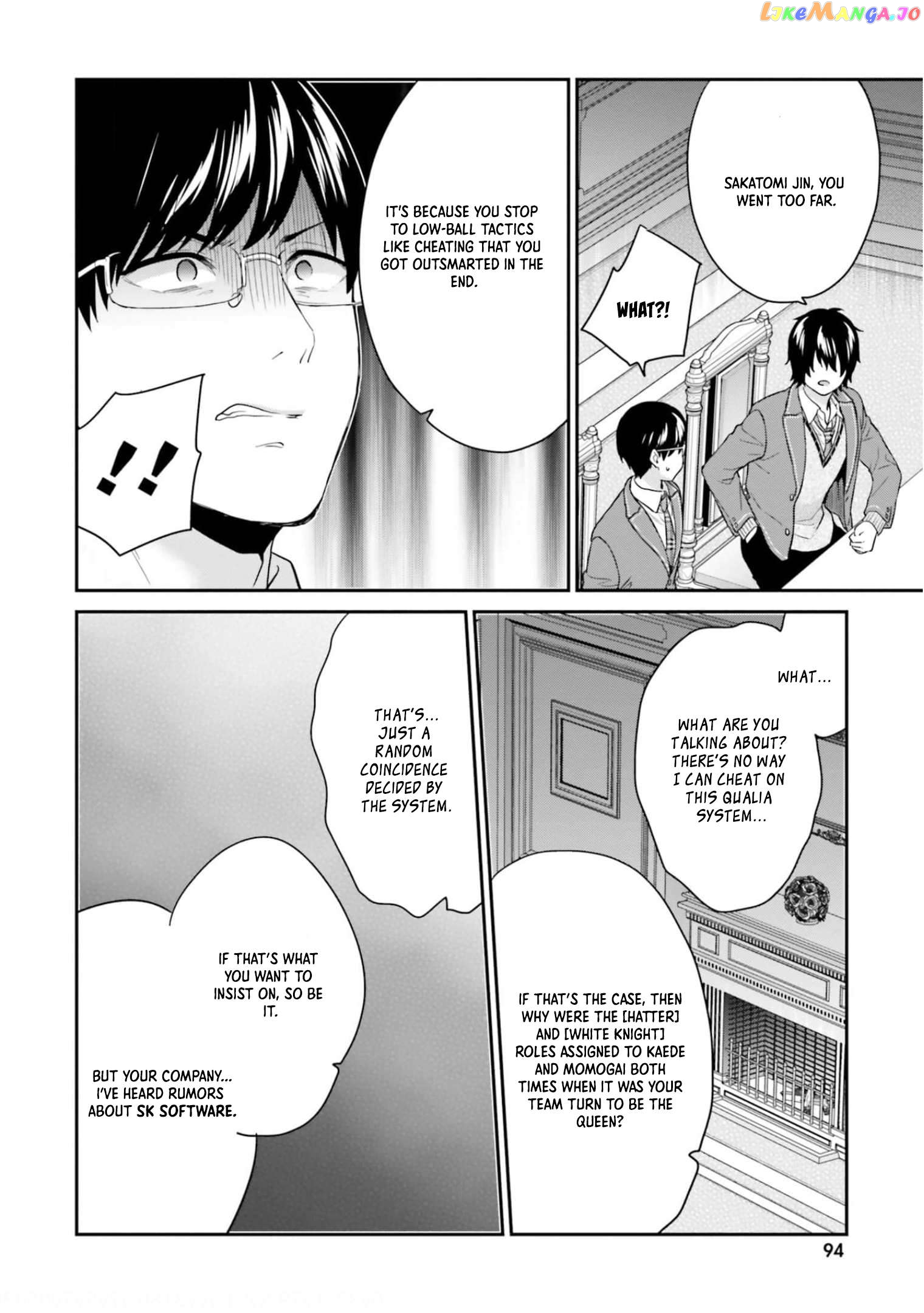 Jishou F-Rank no Oniisama ga Game de Hyouka sareru Gakuen no Chouten ni Kunrin suru Sou desu yo? - Chapter 41 - Page 21
