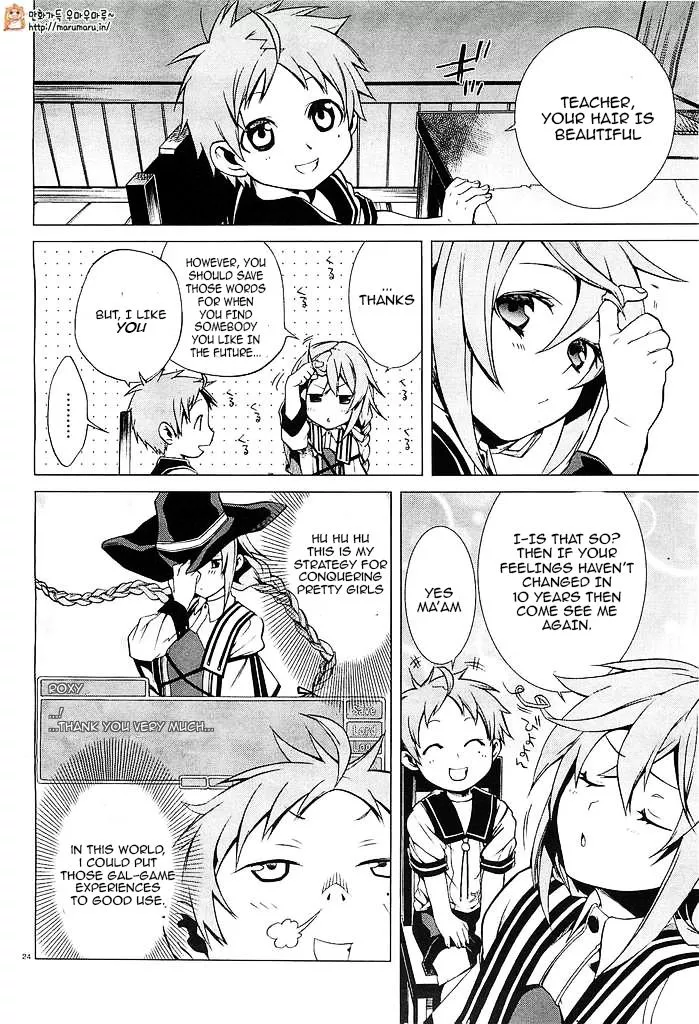 Jobless Reincarnation - I Will Go All Out When I'm Transported to Another World - Chapter 2 - Page 24