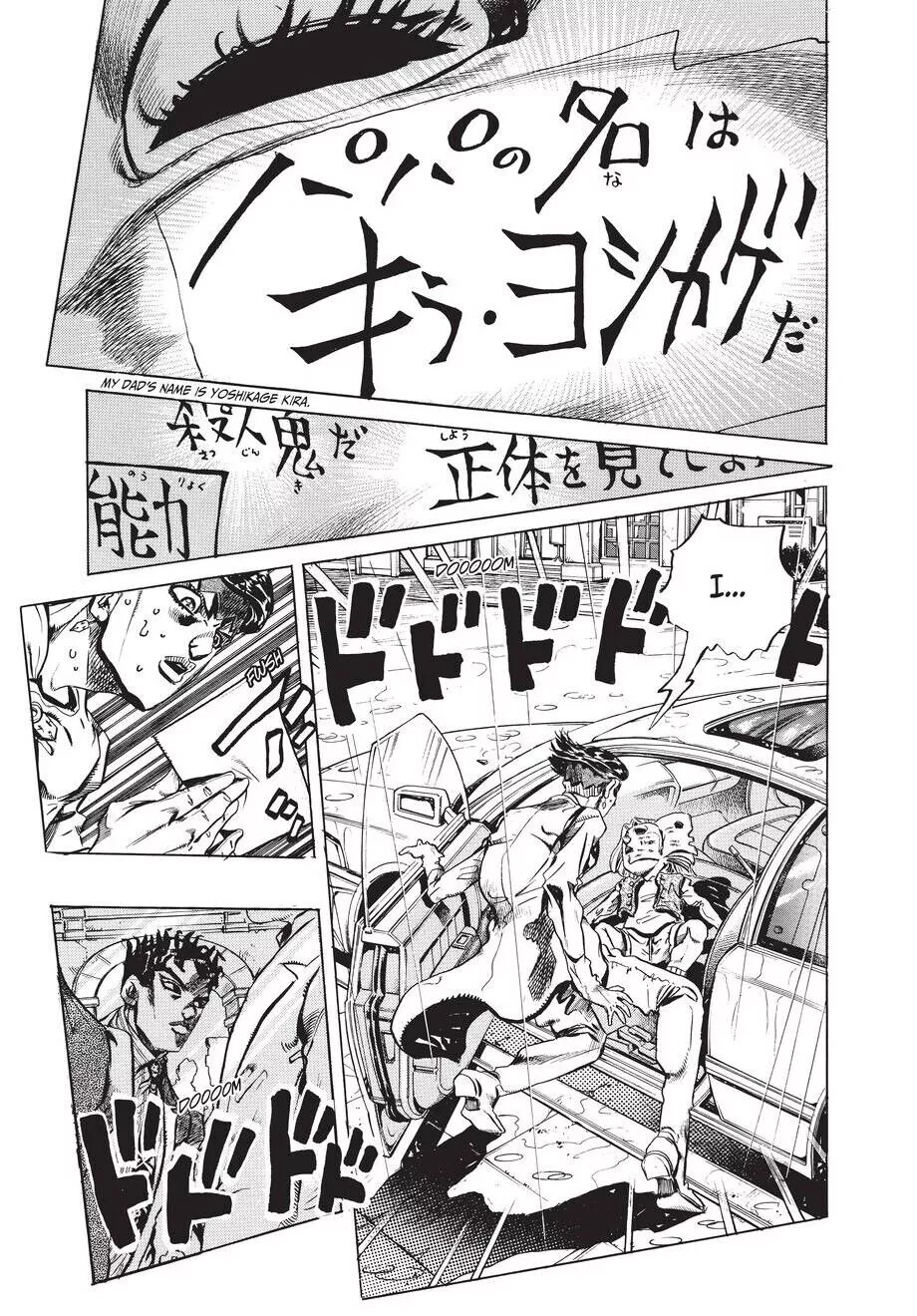 JoJo's Bizarre Adventure: Part 4 - Diamond Is Unbreakable (Official) - Chapter 155 - Page 6