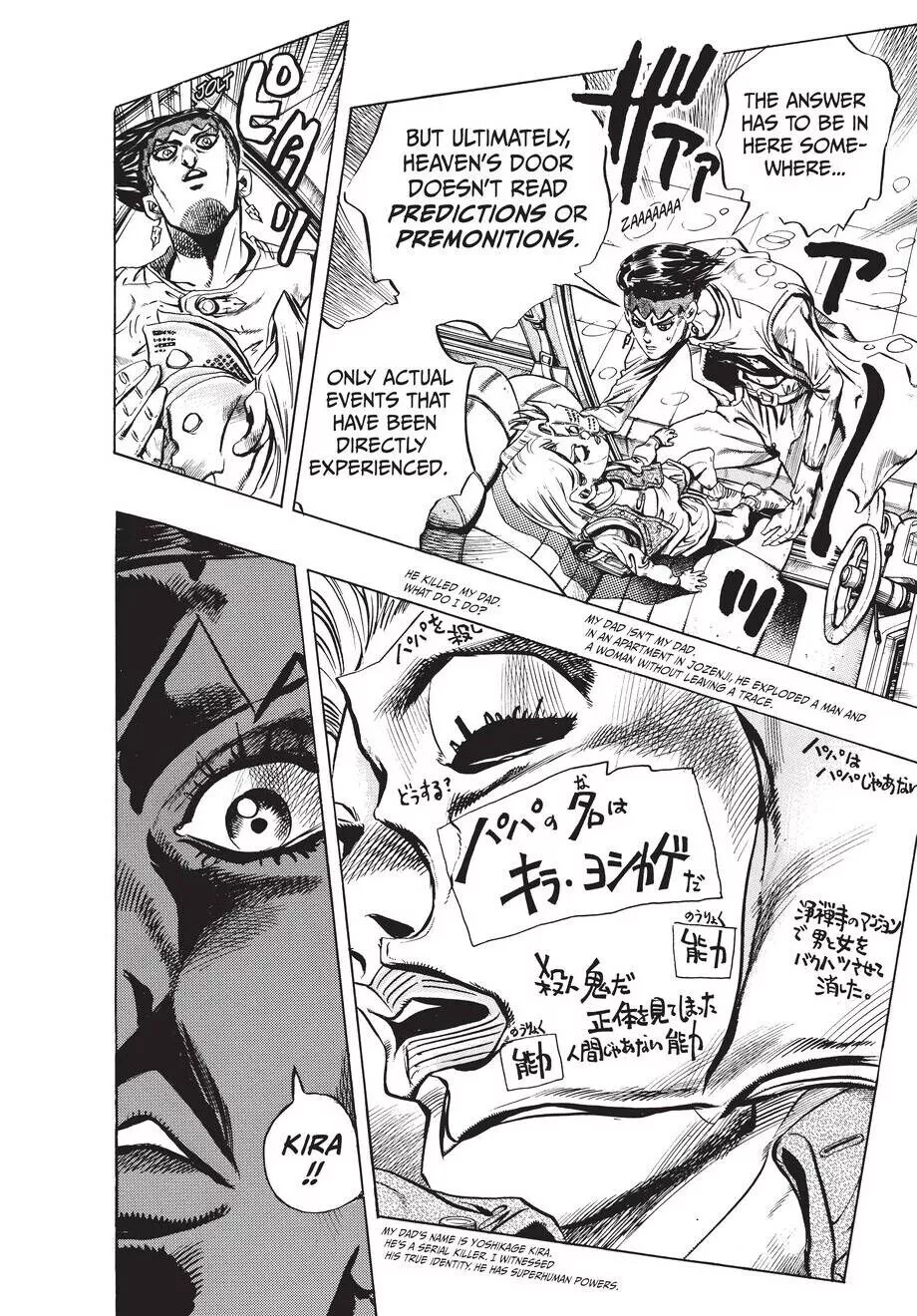 JoJo's Bizarre Adventure: Part 4 - Diamond Is Unbreakable (Official) - Chapter 155 - Page 5