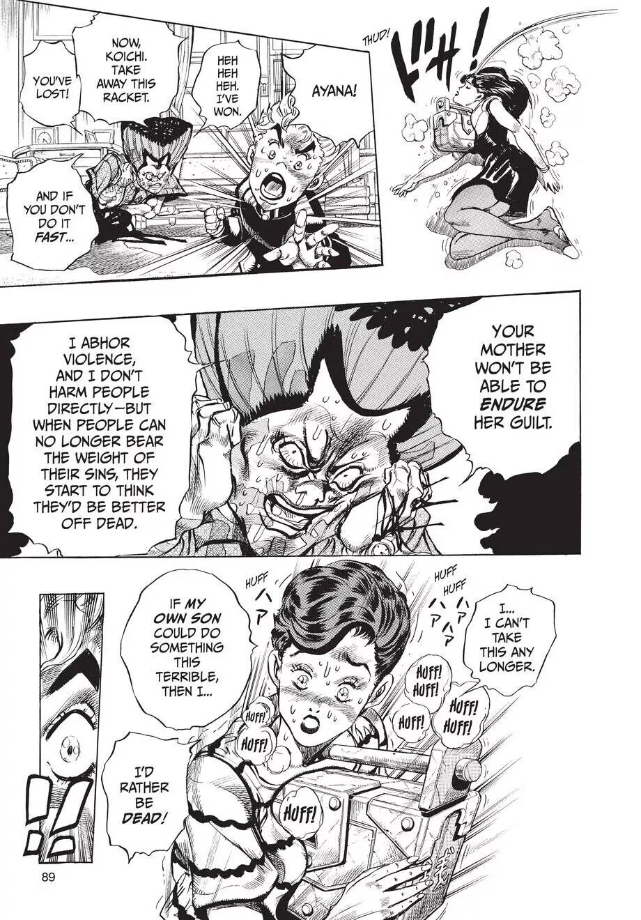 JoJo's Bizarre Adventure: Part 4 - Diamond Is Unbreakable (Official) - Chapter 23 - Page 10