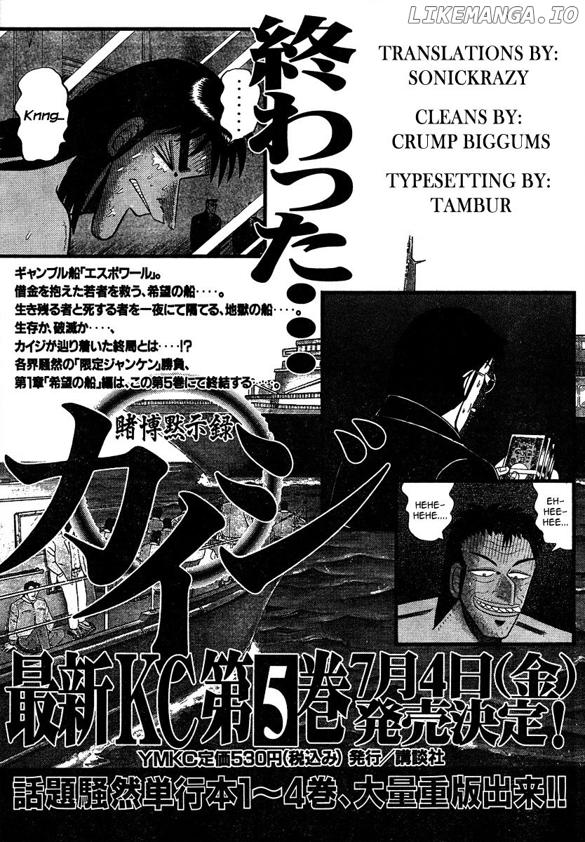Kaiji - Chapter 163 - Page 23