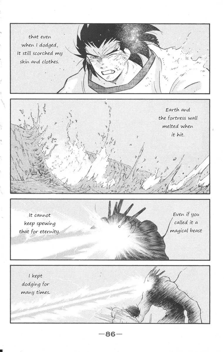 Kaiouki - Chapter 24 - Page 16