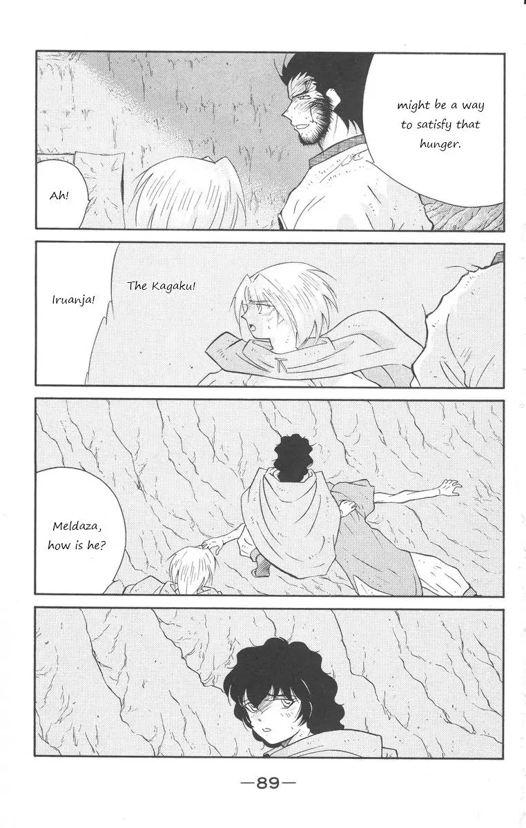 Kaiouki - Chapter 24 - Page 19