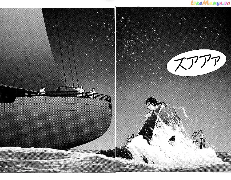 Kaiouki - Chapter 37 - Page 27