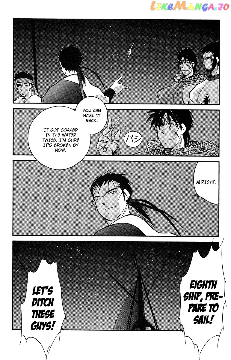 Kaiouki - Chapter 37 - Page 34