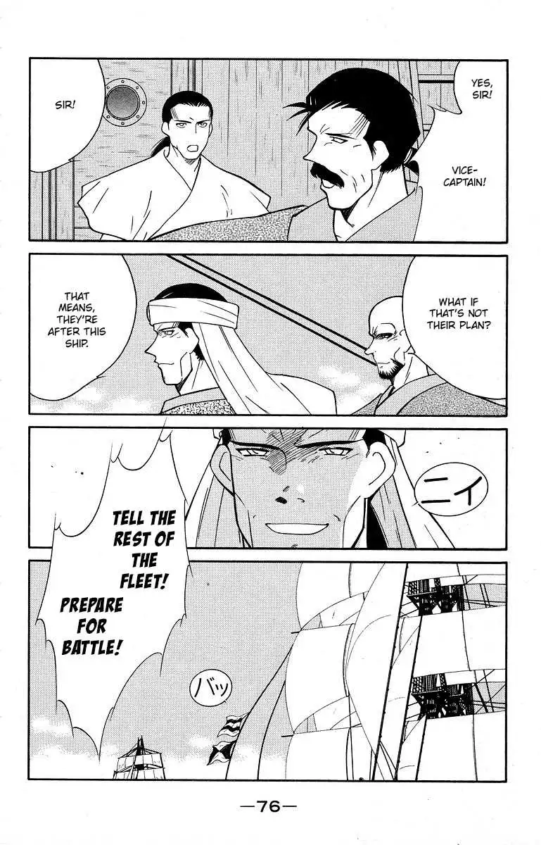 Kaiouki - Chapter 39 - Page 13