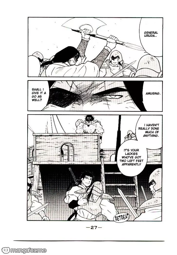 Kaiouki - Chapter 8 - Page 28