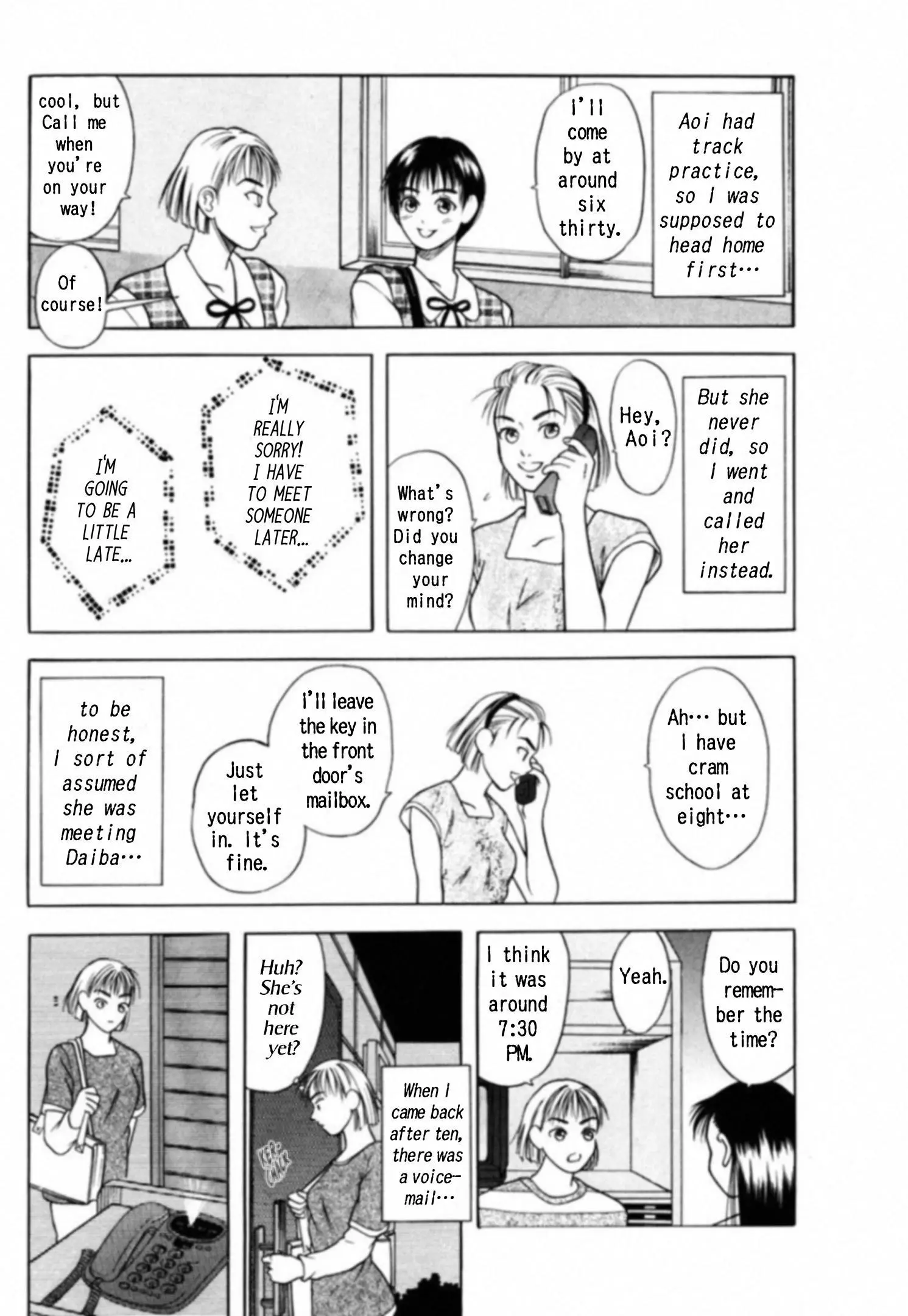 Kakeru - Chapter 2 - Page 17
