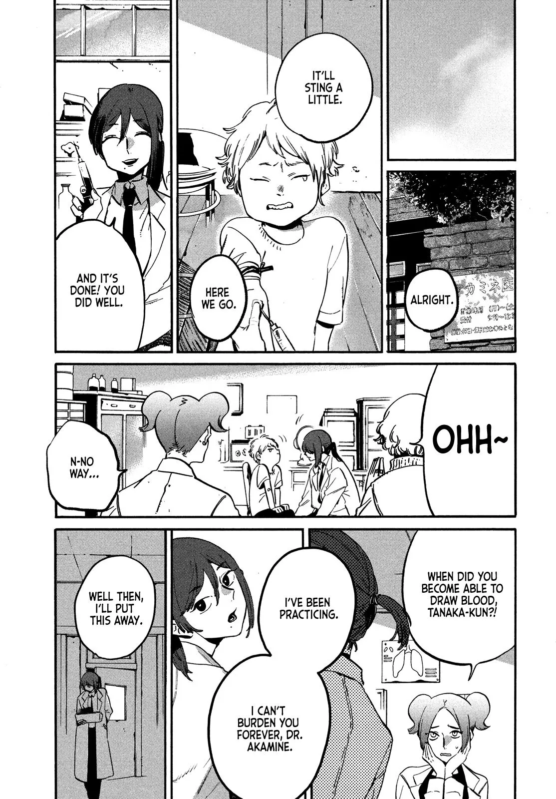 Kamiya - Chapter 1 - Page 40