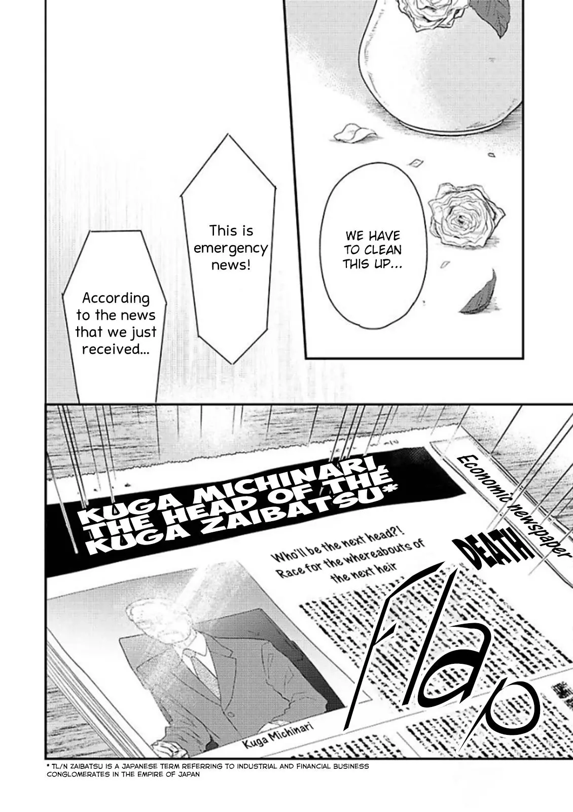 Kanraku Alpha ~Enigma~ 4 verse - Chapter 6 - Page 11