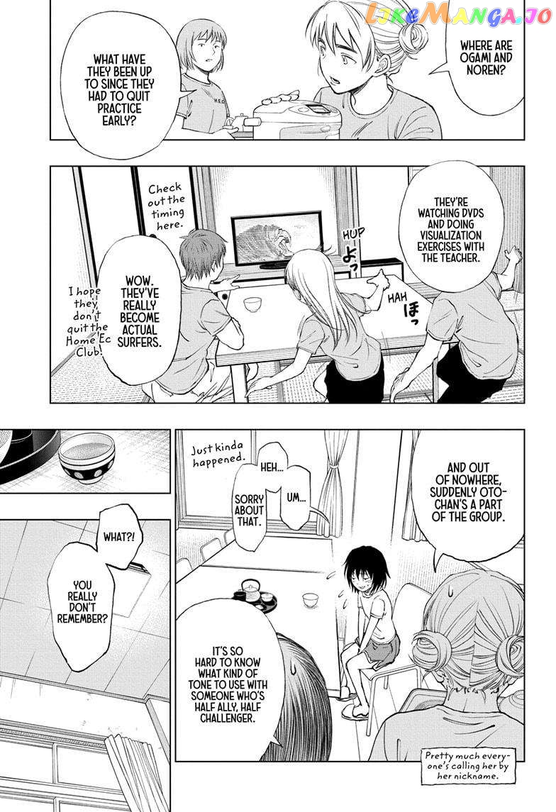 Kill Ao - Chapter 33 - Page 15