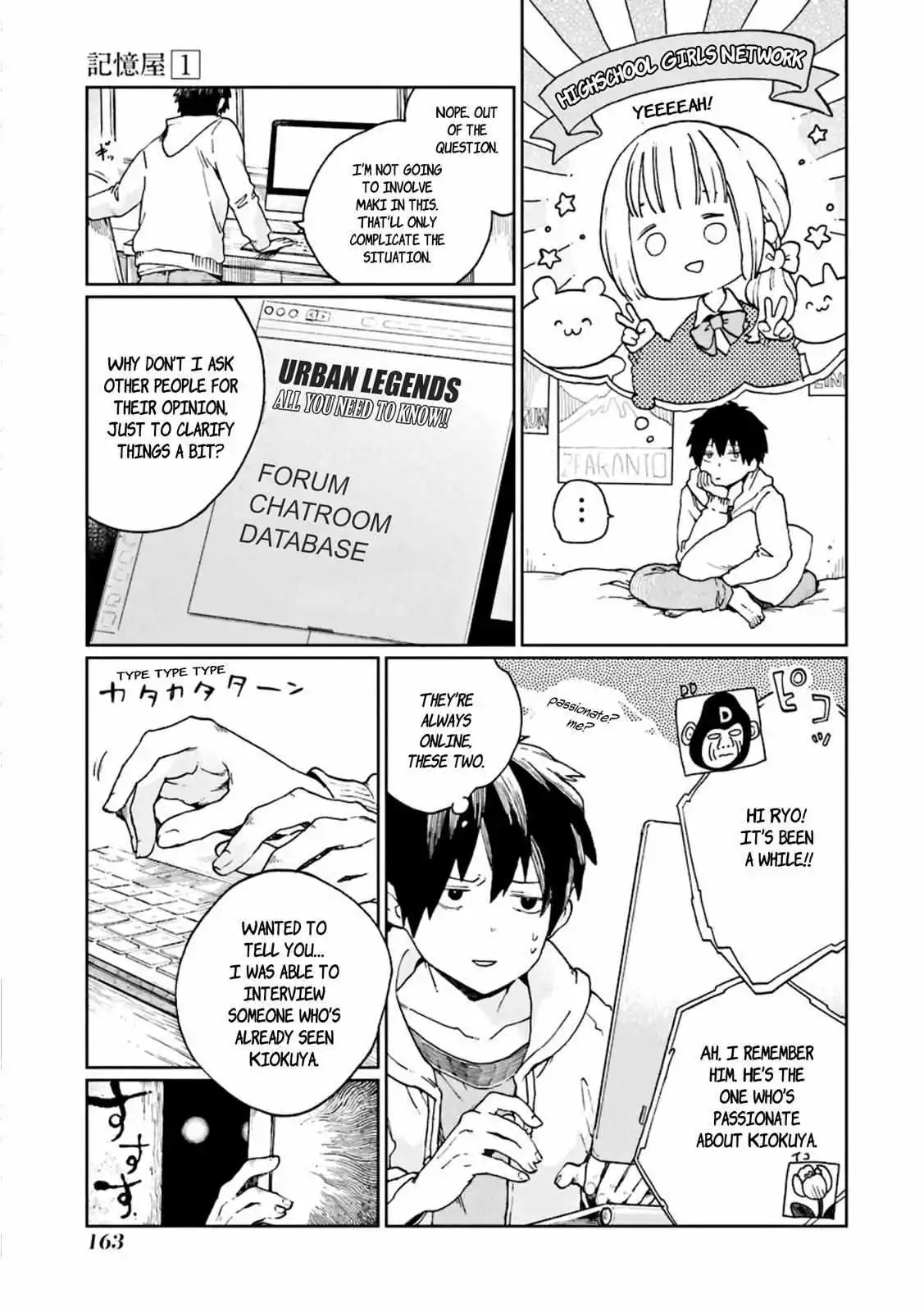 Kiokuya - Chapter 4 - Page 19