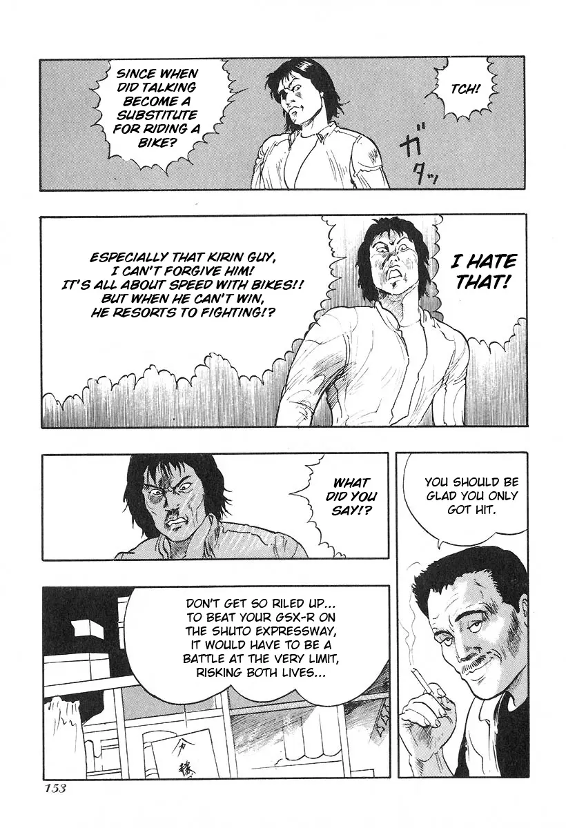 Kirin - Chapter 12 - Page 12