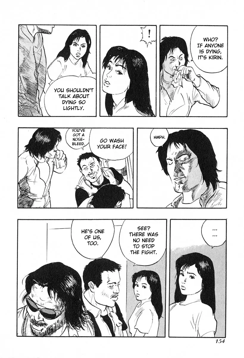 Kirin - Chapter 12 - Page 13