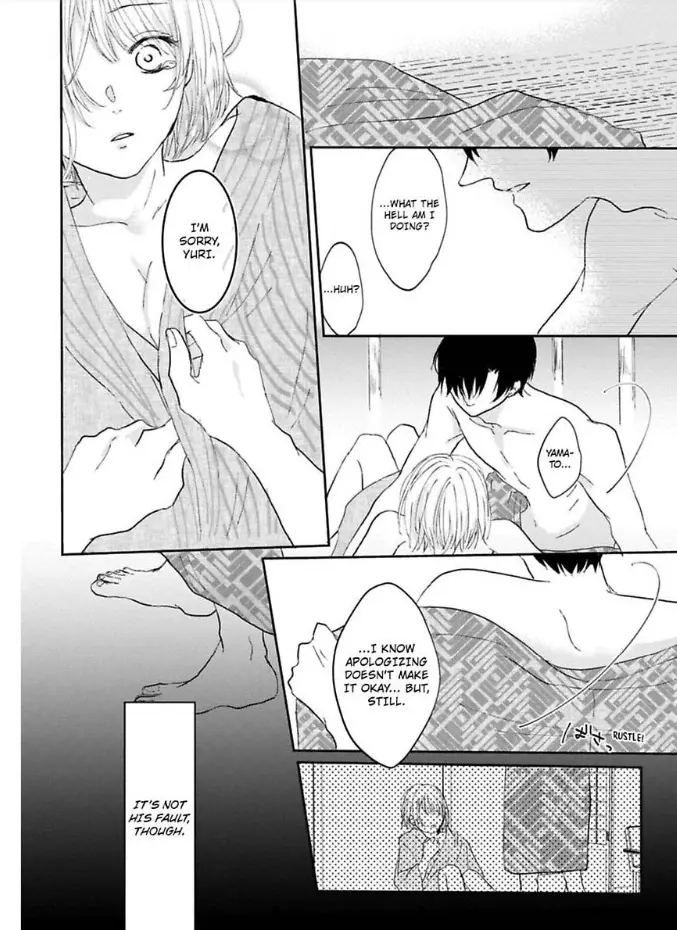 Kiss Trap - Chapter 4 - Page 9