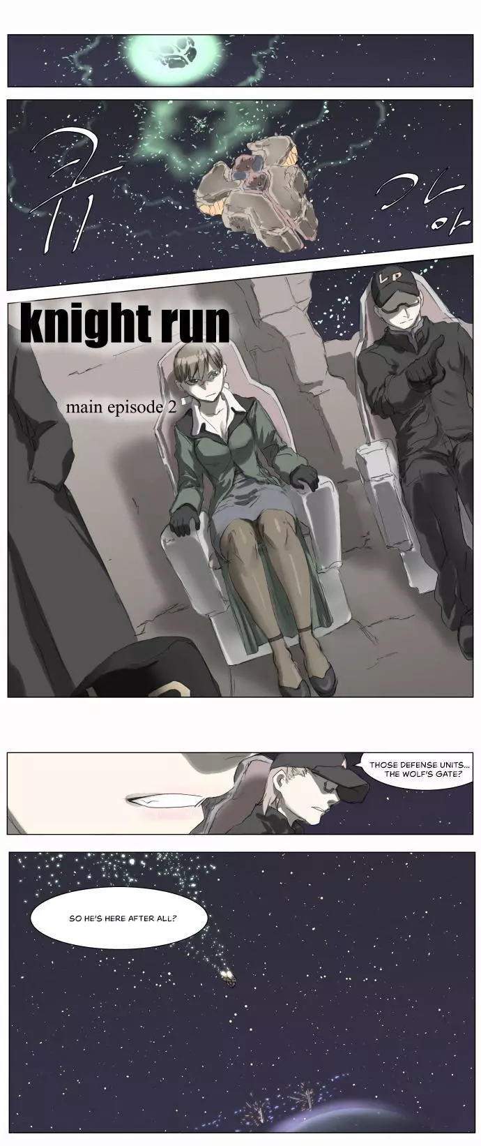 Knight Run - Chapter 198 - Page 19