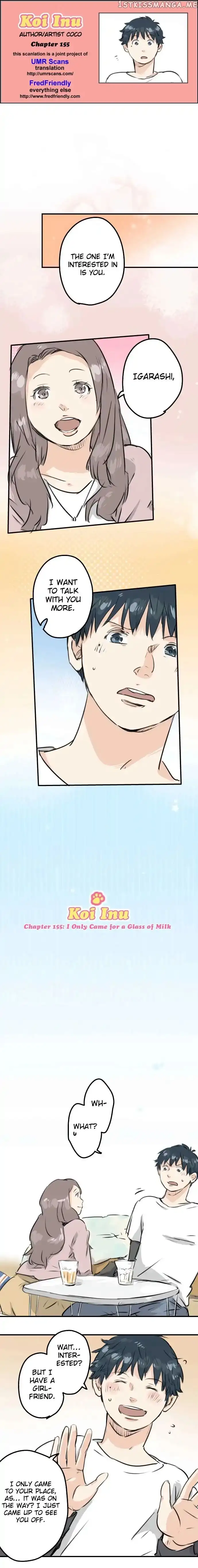 Koi Inu. - Chapter 155 - Page 1