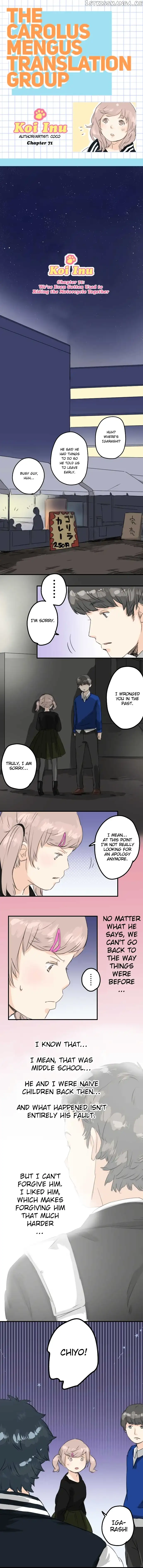 Koi Inu. - Chapter 71 - Page 1