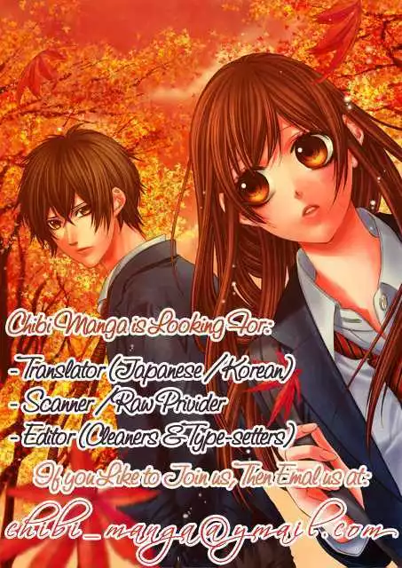 Koi Oto - Chapter 5 - Page 46